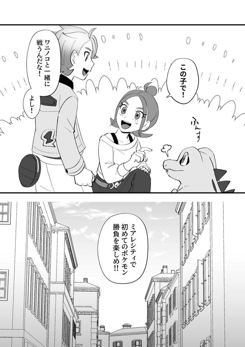 onigiri_oishi77's tweet photo. （2/2） https://t.co/Pm0Qj5yEUE