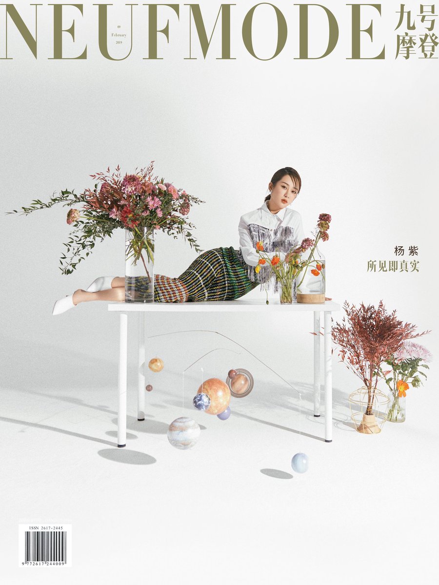 atelierdeyangzi's tweet photo. Yang Zi on the cover of Neufmode Magazine February 2019 issue

#YangZi https://t.co/BGdzxG9Ssg