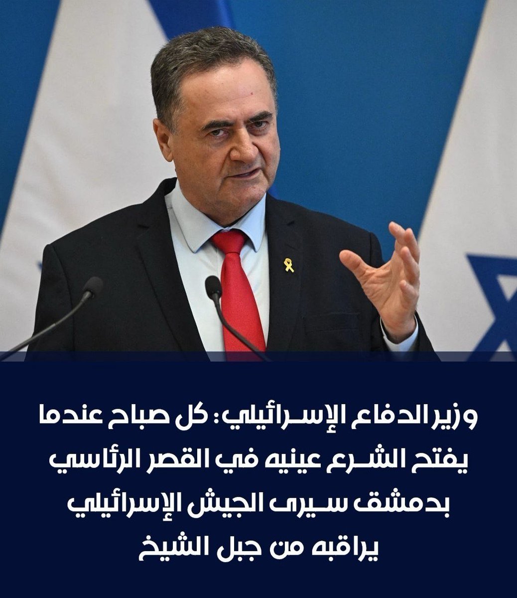 Ta2026ms's tweet photo. @Wolveri07681751 ابشر بطول سلامة يا نتنياهو ..

الجولاني مطوبز و بدكم اشارة من اللي هرب من السويداء و خذل البدو و العشاير ..

بعد غارة ابو الظهور راحو يلحسو صرماية نتنياهو 
شلون بدكم يعطوكم اشارة لمواجهة أربابهم الاسرائيلي !!؟ https://t.co/fEgZVe7F8g
