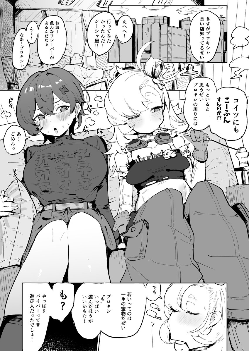 kikurage42mq's tweet photo. C108新刊「郊外の女神」パイパー×リンふたなり本メロンブックスさんで委託発売開始しました！
リンクはツリーに https://t.co/VqGCCLzuNG