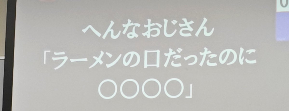 cocoa_Laugh's tweet photo. イカとタコさん
「ゴシップの耳になりました」
さすけナンボギさん
「経済学の父になっちゃった」
番茶が飲みたいさん
「覇王翔吼拳！龍虎の拳になっちゃった」
#テトラボ https://t.co/aVdlzFfyZ4