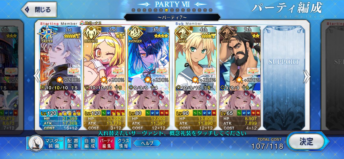 Ambrose_fgo's tweet photo. 特攻礼装解脱_(:3 ｣∠)_
落ちすぎやで https://t.co/nUTTRC5llT