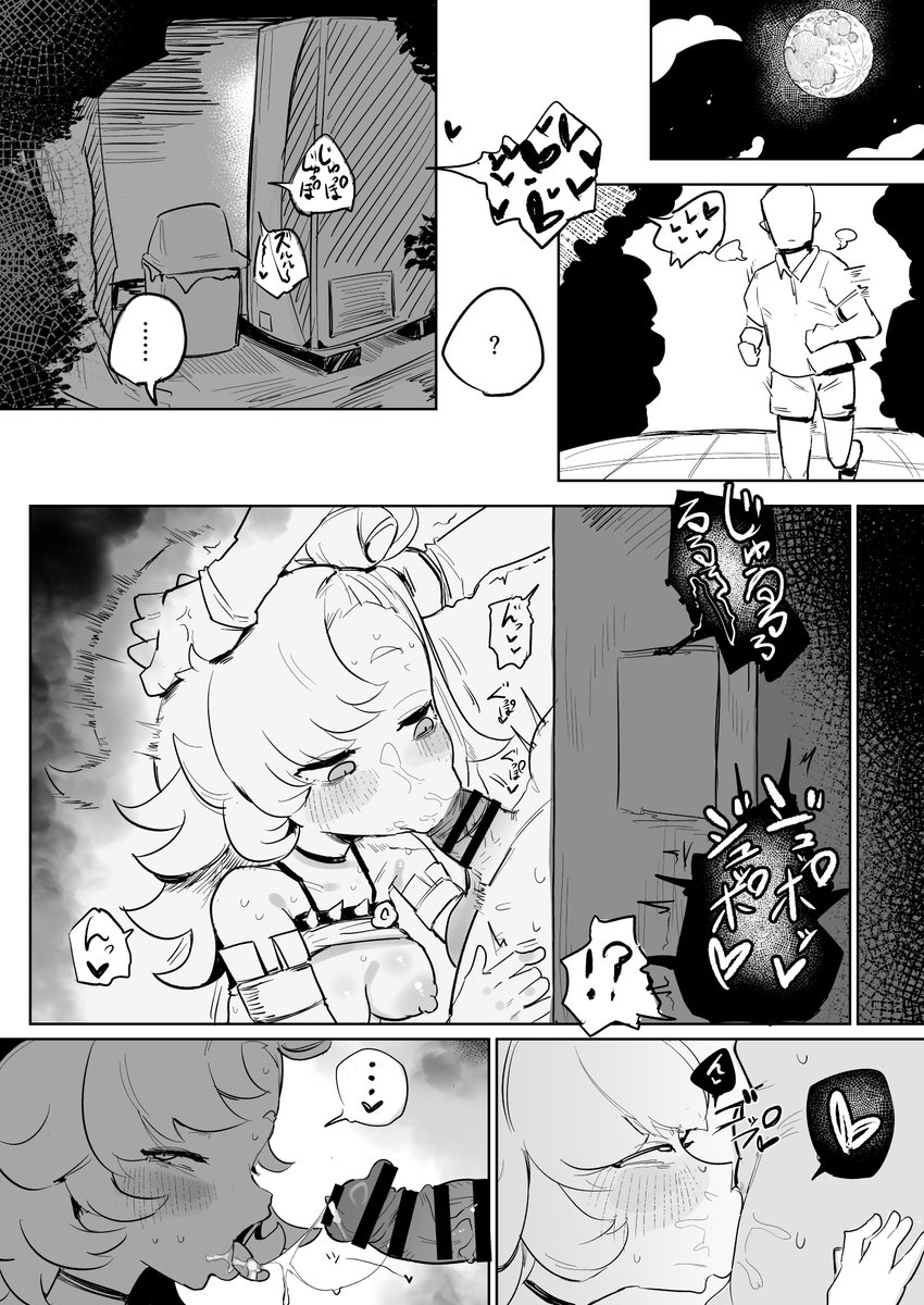 kikurage42mq's tweet photo. C108新刊「郊外の女神」パイパー×リンふたなり本メロンブックスさんで委託発売開始しました！
リンクはツリーに https://t.co/VqGCCLzuNG
