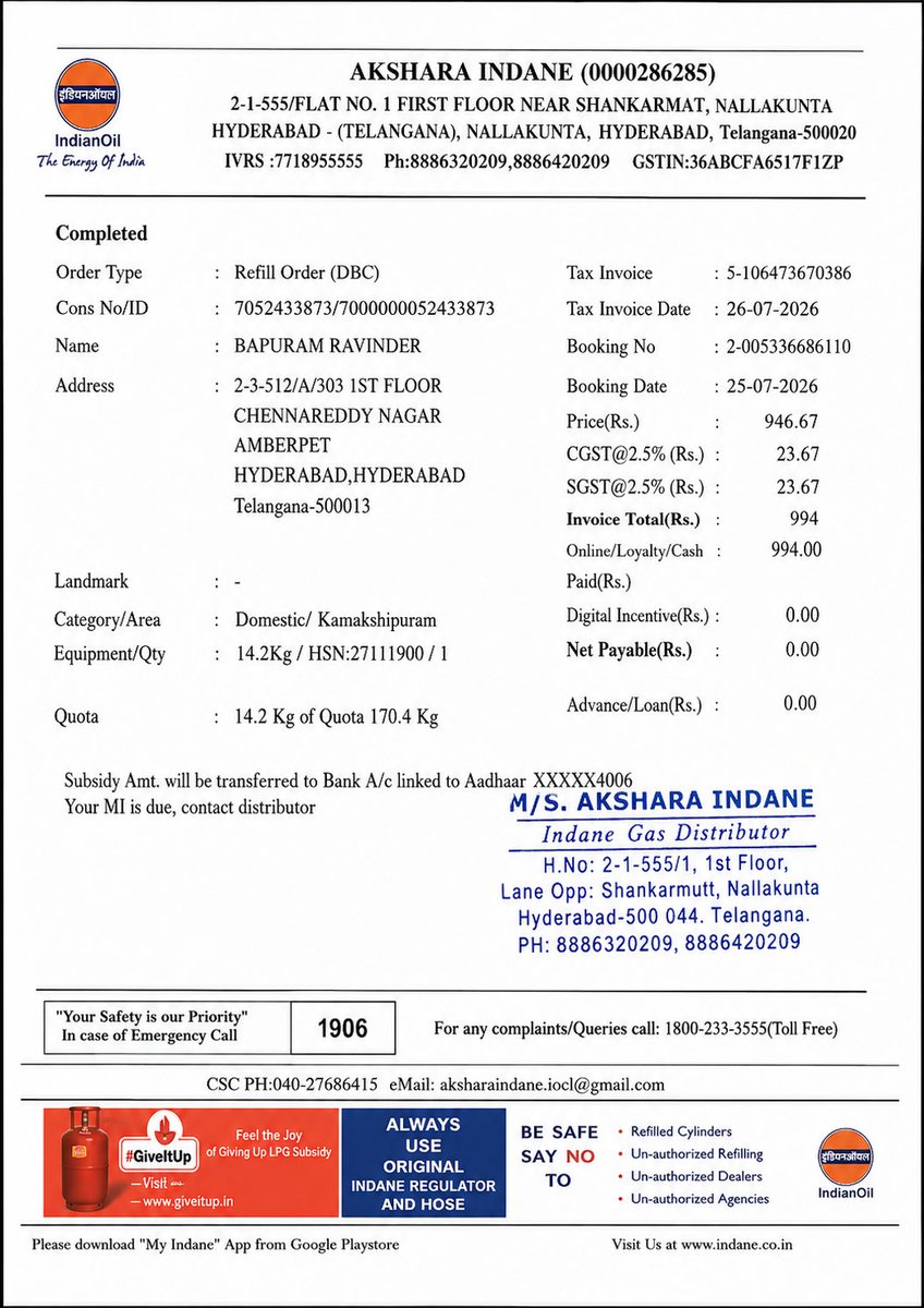 reddyravinder's tweet photo. @UIDAI @UIDAIHyderabad Request I told them  that I want  my name in capital letters in my Aadhar   it is   mentioned  in the address i provide as well  @UIDAI @UIDAIHyderabad https://t.co/kkAqtFFzuz