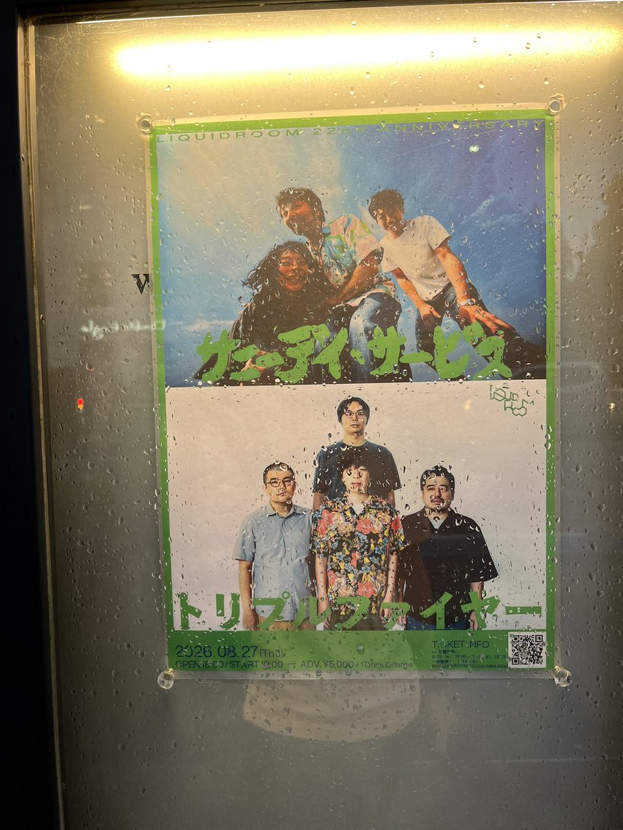 sunasyo's tweet photo. ほんこち
やっぱサニーデイはいいね
今日のセツナ過去一長かった気がする https://t.co/SF8SKn15IC