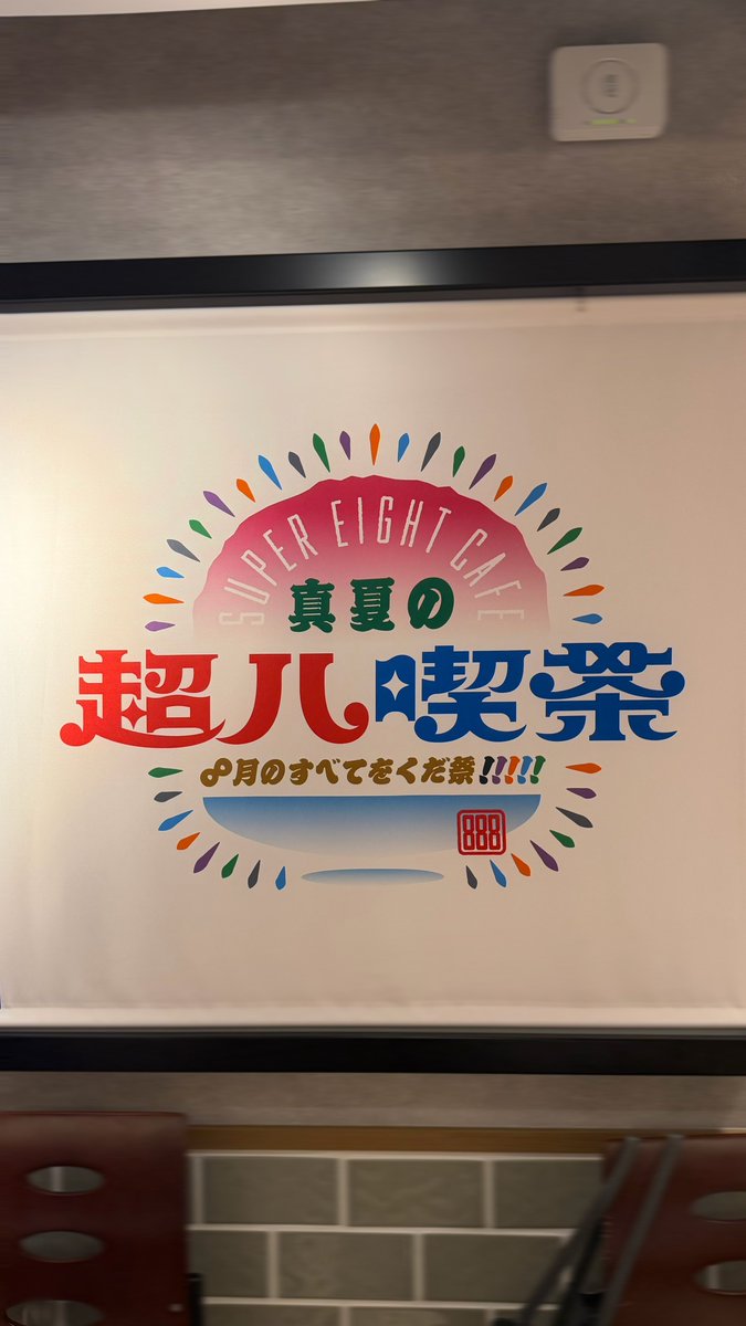 __inf8t2's tweet photo. お誘い頂いてタワレコカフェ行ってきました🎶 https://t.co/VWLZyTUofD