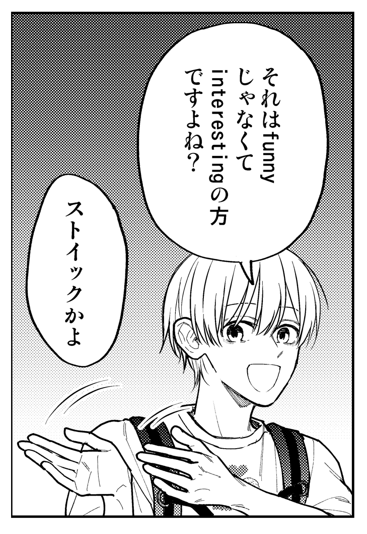 arakata0423v2's tweet photo. 𝒇𝒖𝒏𝒏𝒚… https://t.co/mMuDFuCmrb