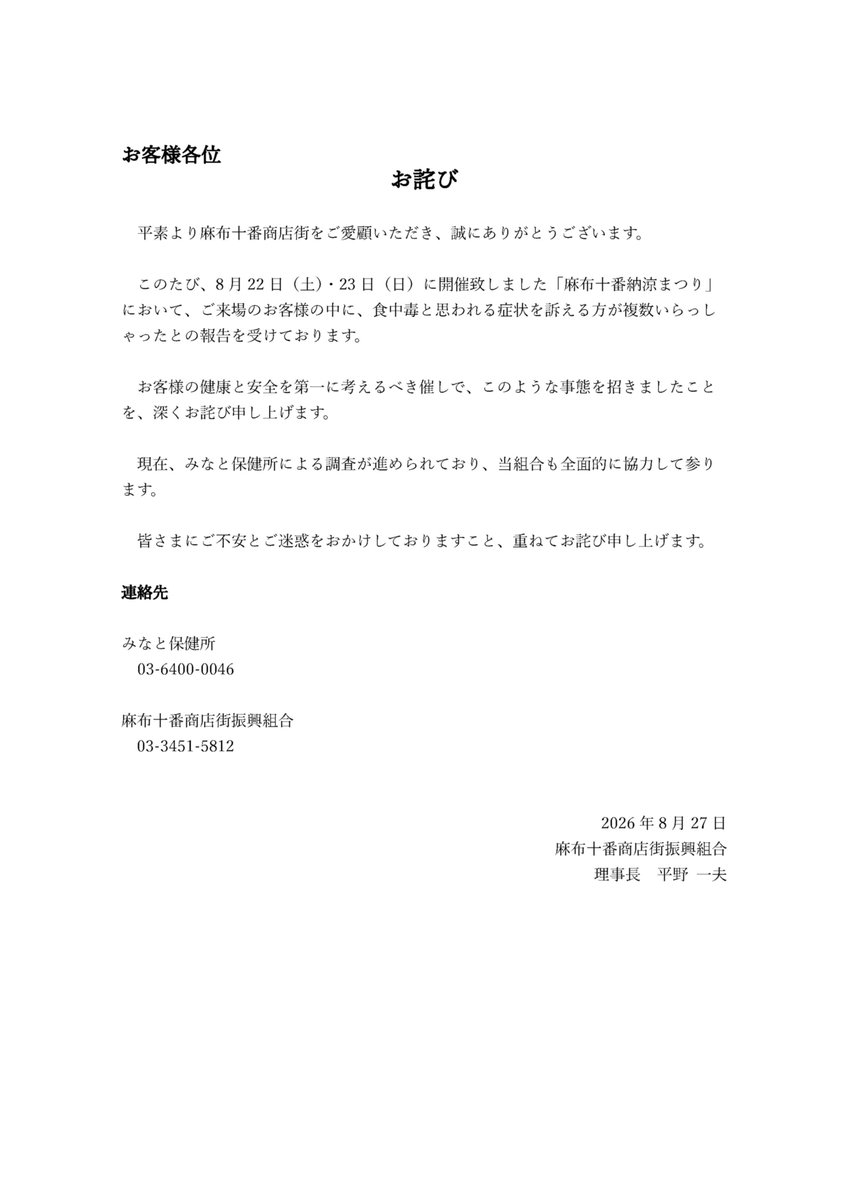 a_hiroko tweet picture