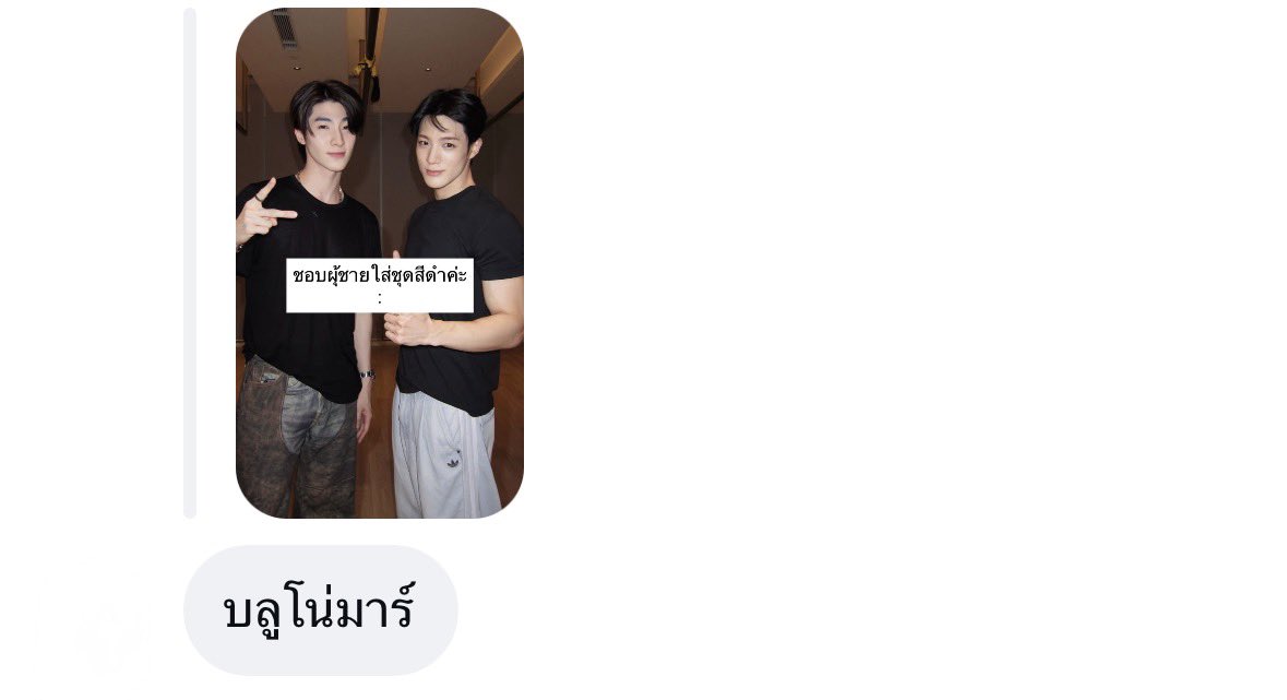 najaeispua's tweet photo. กรุตราย555555555555555555555555555555555555555555555555 https://t.co/G9Gsgyu08y