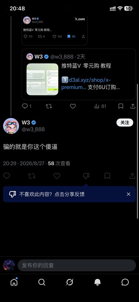 jax86008's tweet photo. 我还能说啥呢。还有2万多人关注他。纯骗来的 https://t.co/gxMrjDEnoI