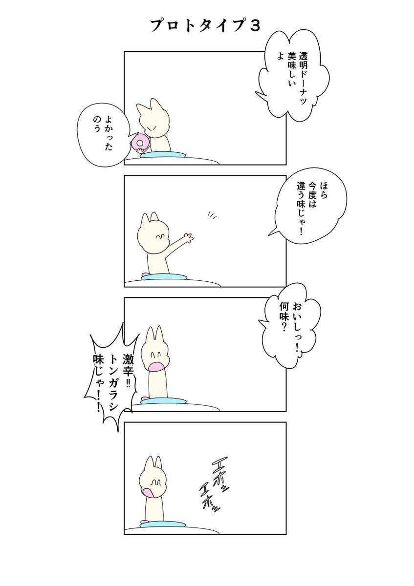 Betsudan_kakimo's tweet photo. https://t.co/RtrwBowQC4