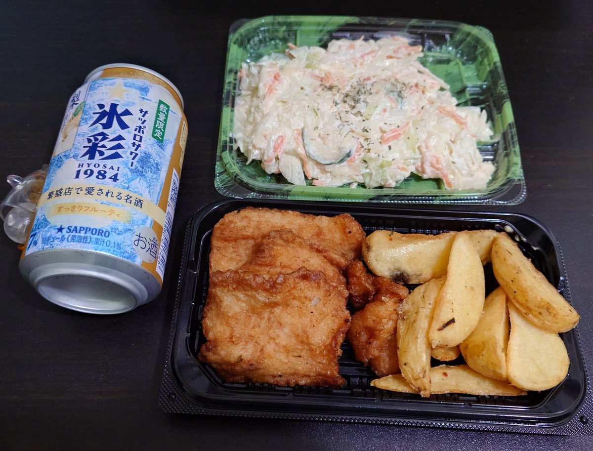 epicohaan's tweet photo. 今夜は、フィッシュ＆チップスとコースフローサラダで飲みます。
木曜日お疲れ様です乾杯🍻🍻🍻

#お酒好きな人と繋がりたい ＃晩酌 #氷彩 https://t.co/oRfLo8mYXq