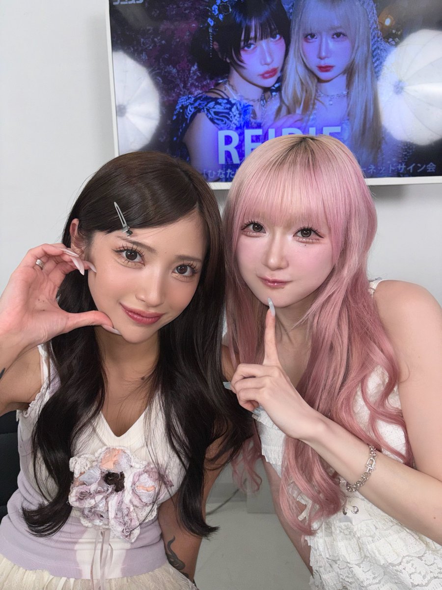 REIRIEofficial's tweet photo. 本日、リミスタ ありがとうございました！

アーカイブもご覧ください👀
https://t.co/EAmMe76gkv

#REIRIE #れいりえ #黒宮れい #金子理江 https://t.co/kVlcBt0g0X