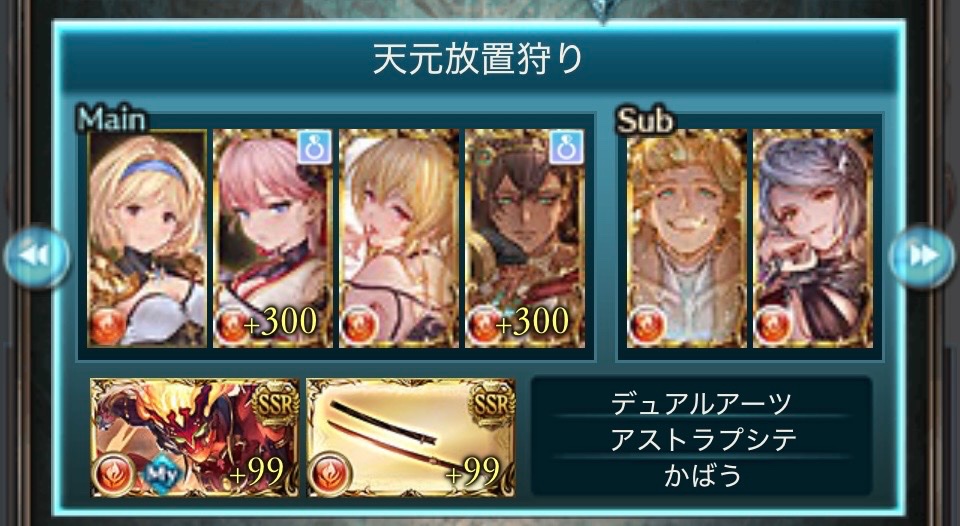 shachou0812's tweet photo. 反響があったのでやっぱり載せます。
よくある編成ですみません。 https://t.co/SOKX189oRs