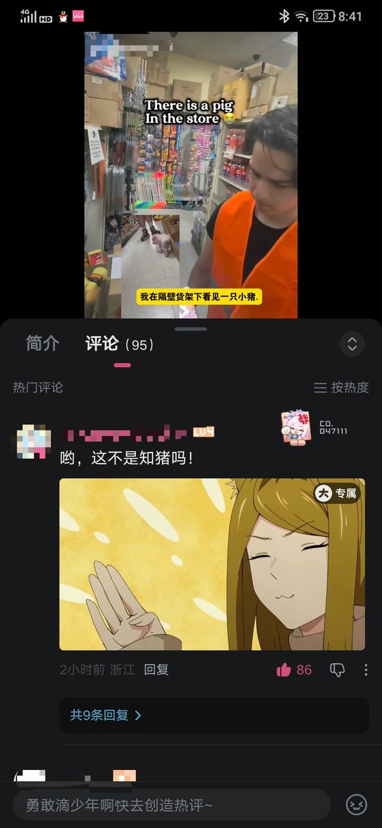 yumenoccj's tweet photo. https://t.co/9DkKRMP0bc