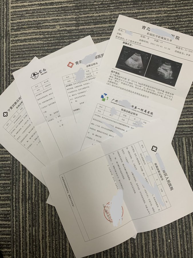 Vicibr2's tweet photo. 按需定制诊断证明，病假条，免体测证明，免军训证明，无法怀孕证明  心脏病证明请长假诊断证明代开病条代开诊断证明、流产手术、病假证明全套、孕妇证明，人流证明，医院病历证明、手术证明、引产证明、���验单、CT报告单、病假条、怀孕B超 流产病历证明。#病历 https://t.co/tCCxcdwpby