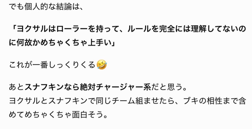 helloguys_4937's tweet photo. チャッピー面白い。（※三枚目捏造妄想注意） https://t.co/kFuYJxE3dt