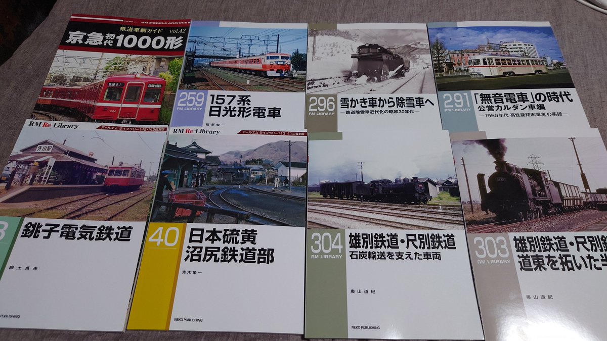 haya_ming's tweet photo. JAMでのお買い物紹介。
通りがかる度に特価本が追加されてた🐱さんにはたいへんお世話になりました。

気になるRMライブラリーのバックナンバーを1冊500円でいろいろと☺️ https://t.co/XUuklYm4VC