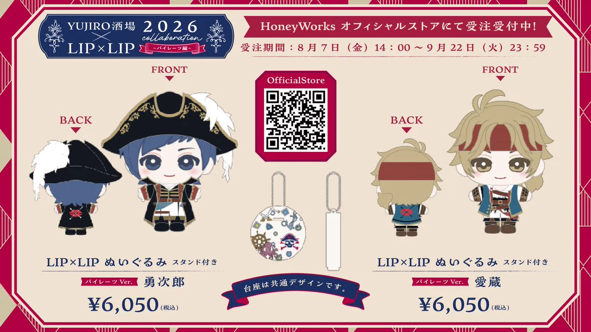 HoneyWorks┗|∵|┓公式 (@HoneyWorks_828) / X
