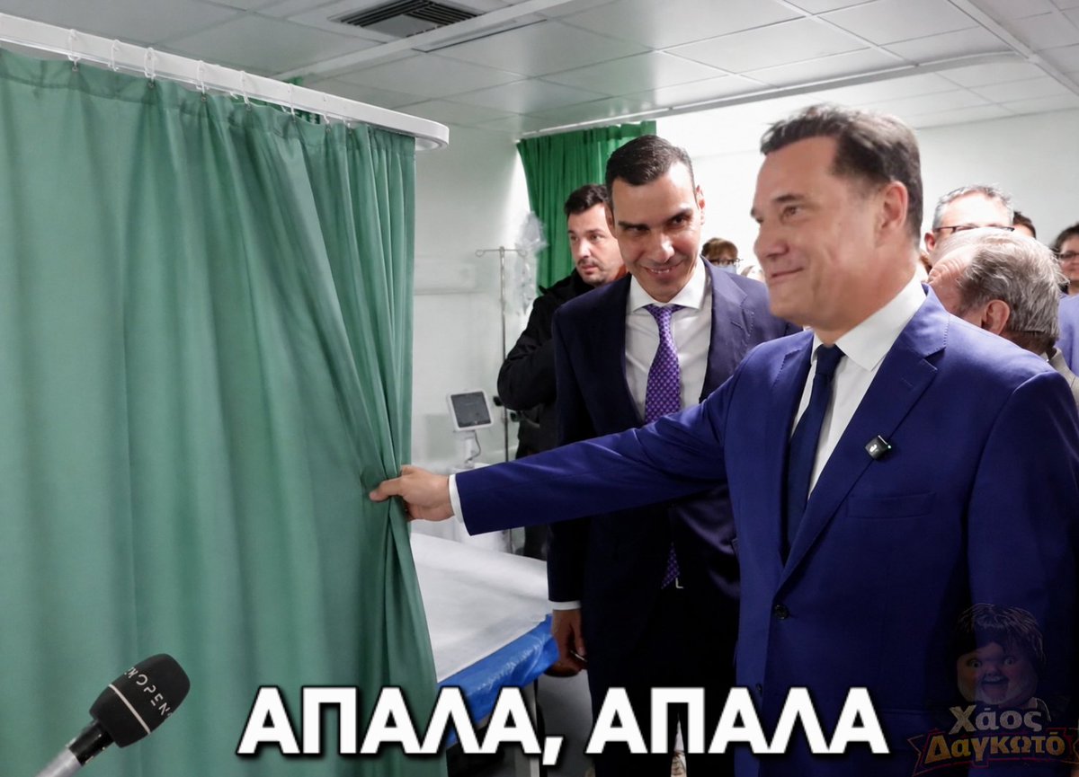 BillyIdiot2's tweet photo. #ΧΑΟΣ_ΔΑΓΚΩΤΟ https://t.co/wlu0TVL9b2