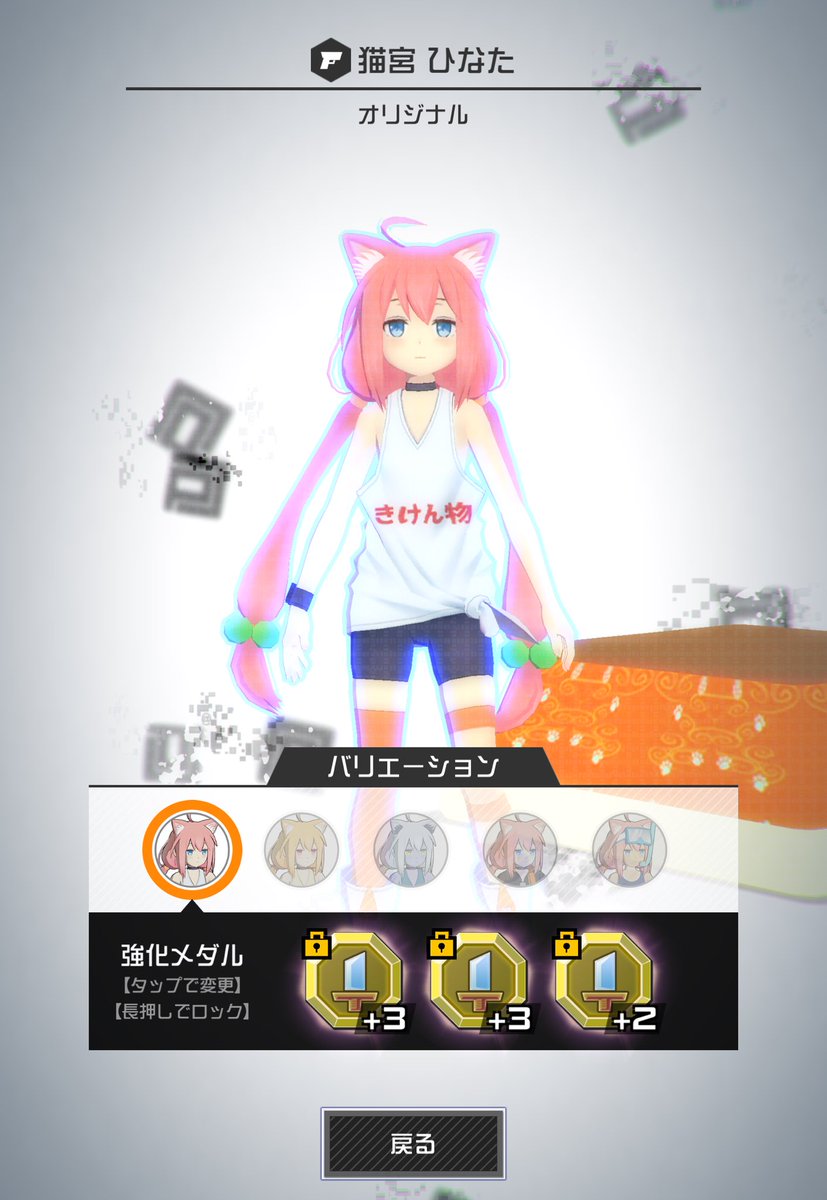 Tenka3_'s tweet photo. 妥協の8 https://t.co/shsOxhSlW3