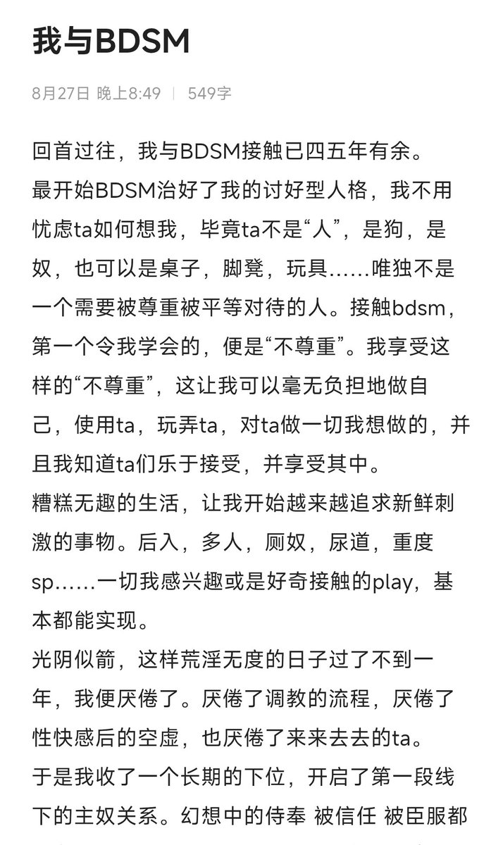 20071224Q's tweet photo. 我与BDSM
#ds #BDSM #s #m #dom #sub #主奴 #4i #le #缚手 #绳缚 https://t.co/BxFCbV25QW