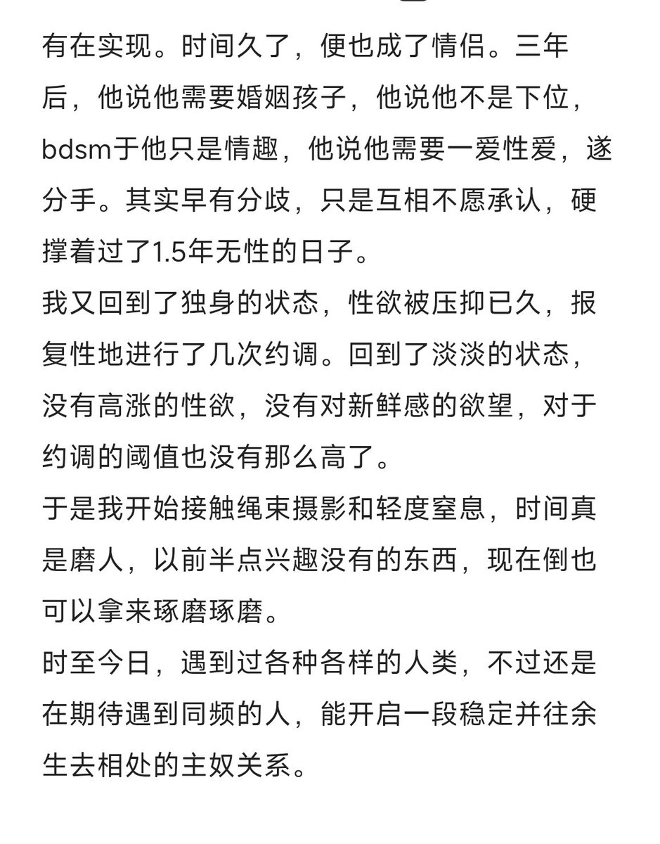 20071224Q's tweet photo. 我与BDSM
#ds #BDSM #s #m #dom #sub #主奴 #4i #le #缚手 #绳缚 https://t.co/BxFCbV25QW