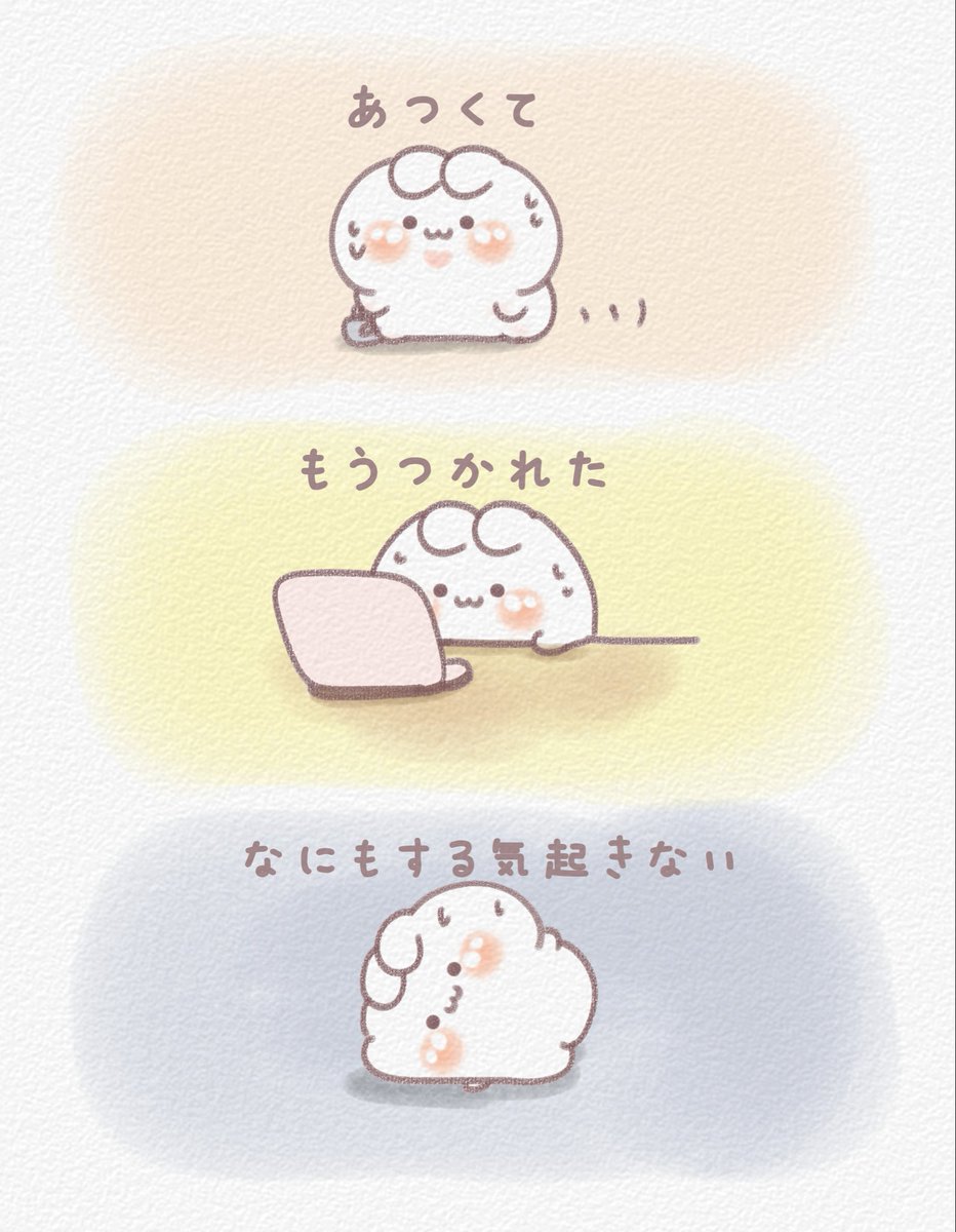 __usagi_mochi__'s tweet photo. 暑くてもう疲れた https://t.co/8mTdGL4KAa