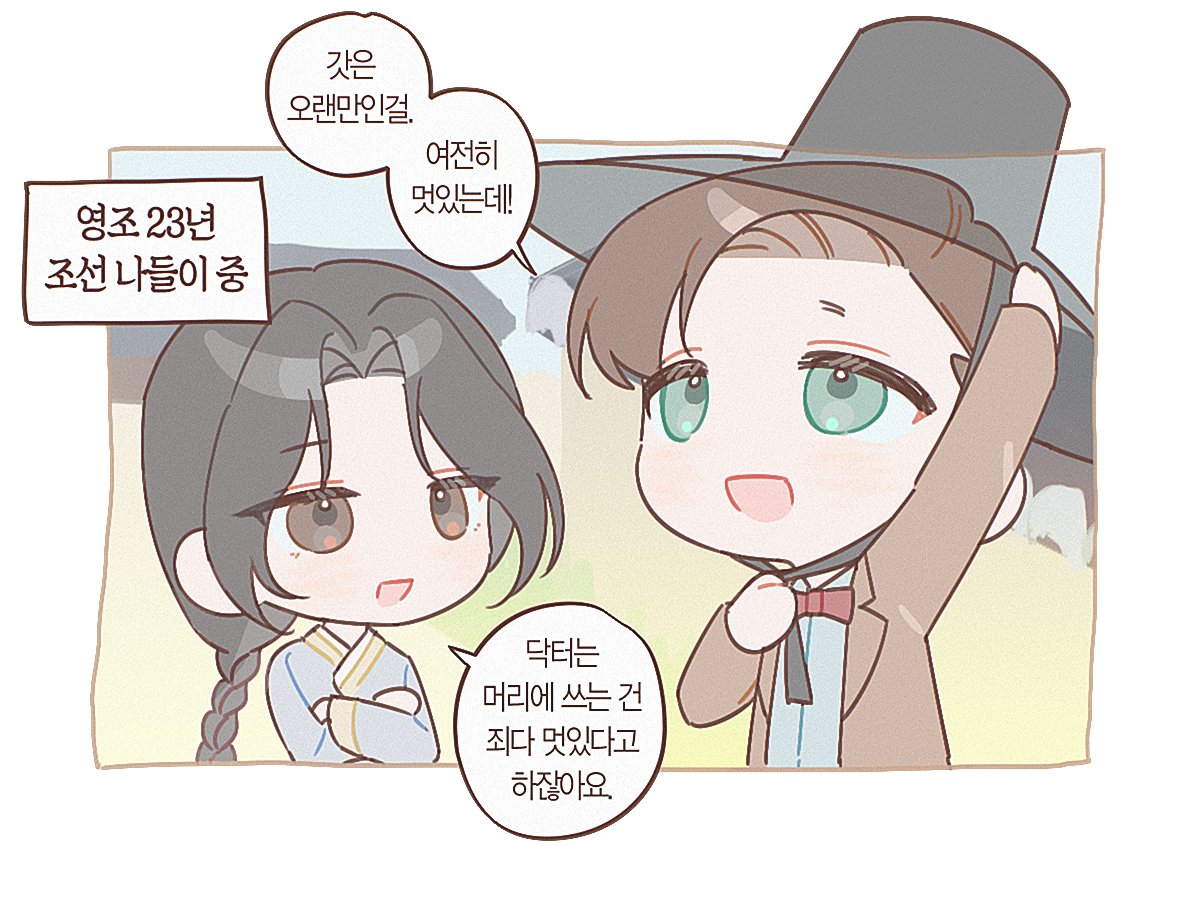 plzdoctorwho's tweet photo. #커미션 일정 금액 달성 시 알티 추첨하여 작업해 드립니다!

인당 1.0 반고정틀 SD~MD 커미션

https://t.co/truWSGkWNe https://t.co/EdKD2qz3kl