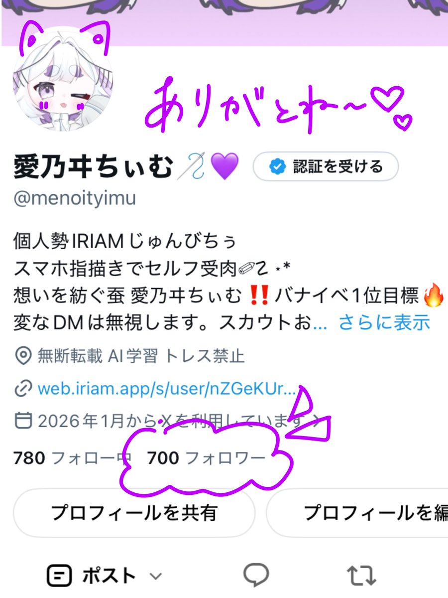menoityimu's tweet photo. Xフォロワー700人
ありがとうございます〜‼️‼️‼️‼️‼️‼️‼️
デビュー前なのにも関わらず 応援してくださっているみなさまには感謝の気持ちでたくさんです🥹❤️‍🔥
ぜひぜひ‼️これからも愛乃ヰちぃむを見守っていてくださいませ〜✨️✨️✨️ https://t.co/zZTXI2bJE2