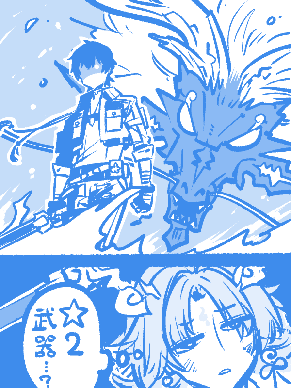 doupu102's tweet photo. 降り立つ者
#WuWaFanart #清宵 https://t.co/ib6us61TV0