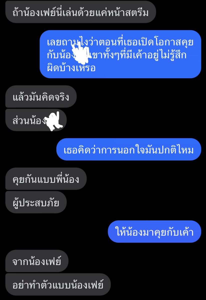 freyrelynlyn's tweet photo. 5555555555
วีชายคนนั้นเขาน่าจะฝังใจกับผมสุด
เพราะว่าผมจับได้ทุกคน ตอนคุยกัน ฮือๆ
ฉันบ้าเองๆ ยอมๆ เสิร์ฟเบาๆคั้บ https://t.co/mJDHQWMFPz