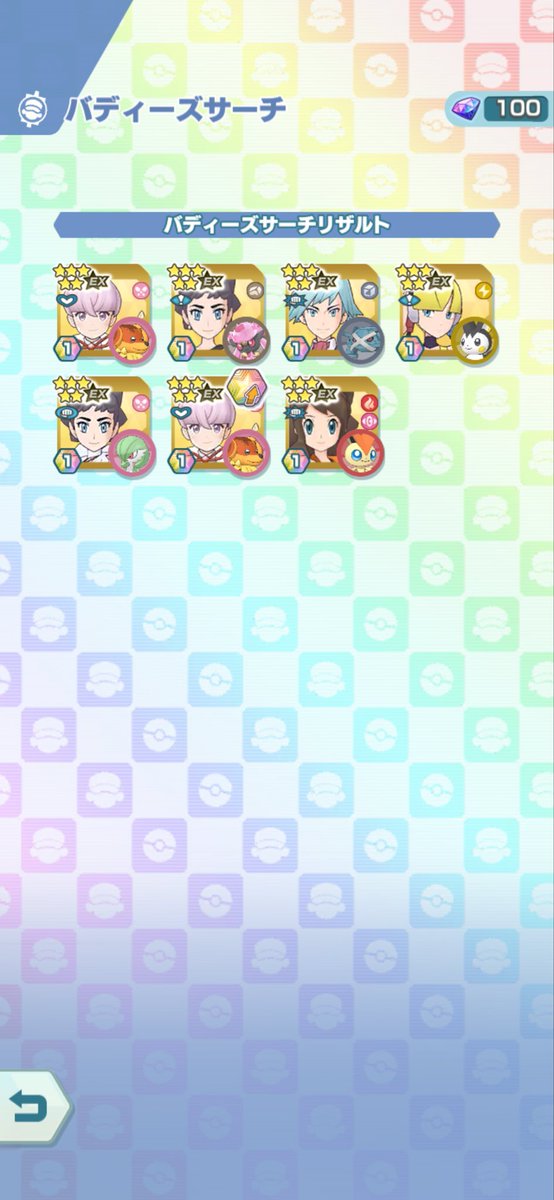 79ko62's tweet photo. レッドリザードン引けなかった😢
この中ならどれ育てたらいいですか？
#ポケマス
#ポケマスEX
#ポケモン https://t.co/lpsl1tz8tW