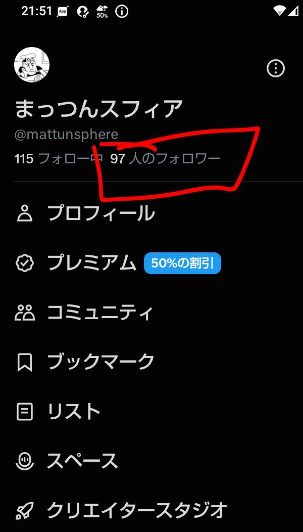mattunsphere's tweet photo. フォロワー100人まであと3人！誰かいい人いますか！ https://t.co/ntRy6lmAq7