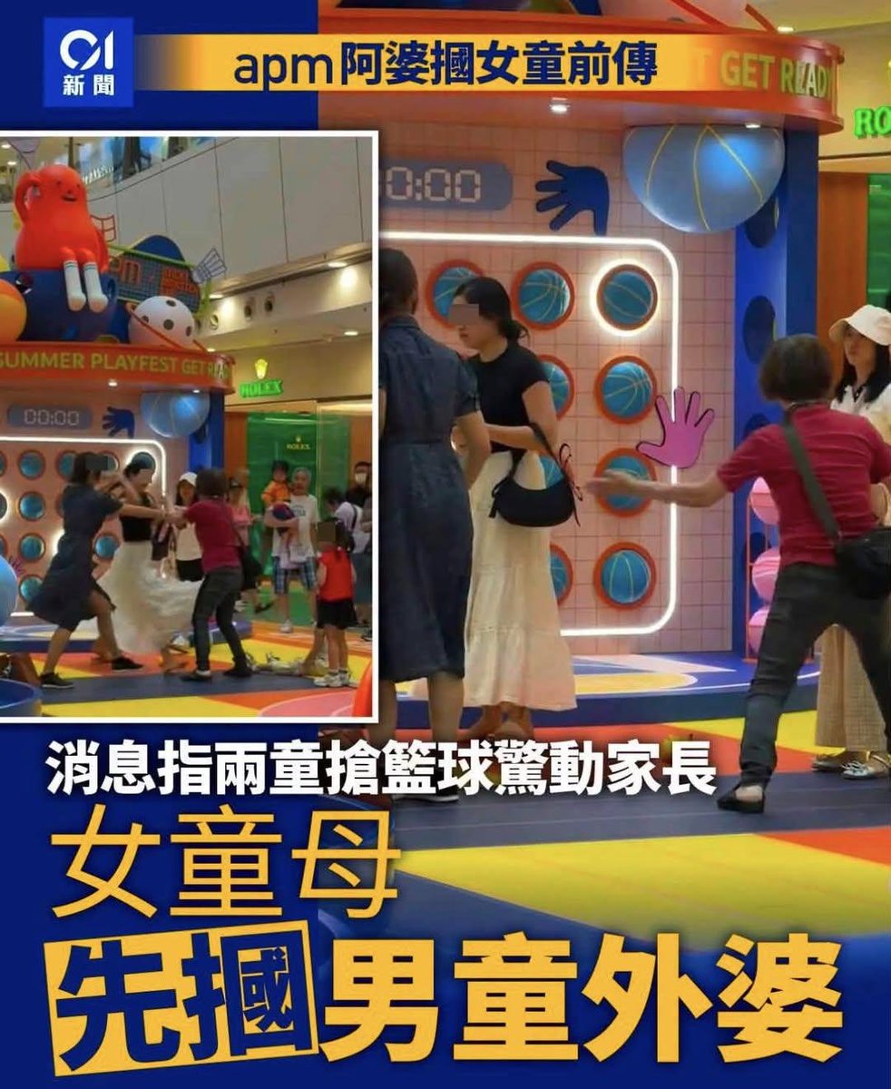 JChui2020's tweet photo. 黨媒點解到依加先報畀香港人知事件係有前傳？

因為共產黨笑你香港人戇鳩同蠢，將段片Cut頭Cut尾，香港人就信到十足。
香港人自作聰明，以為自己好醒好有判斷，企起道德高地指摘別人，跟大隊一定啱。

我唔係共產黨，我都想笑鳩香港人。 https://t.co/m7uynqy5lu