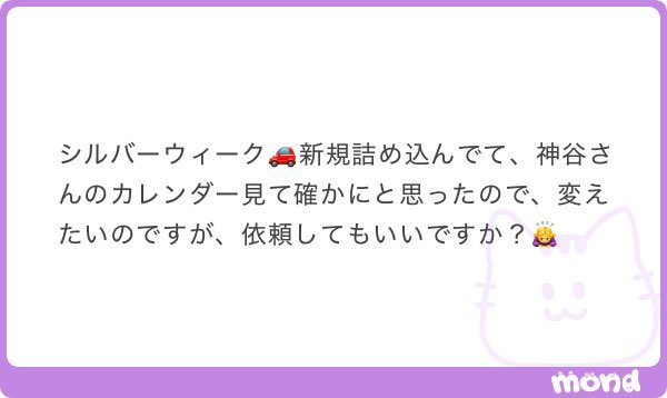 kkun_dayo_'s tweet photo. A.♻️
こちらのカレンダーですね🗓️
【画像をタップ↓】 https://t.co/CA5qst5koQ