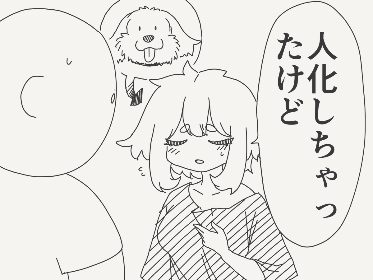 horideiyasumi's tweet photo. 仲良しの絵です。 https://t.co/7Ucb8XZdrT