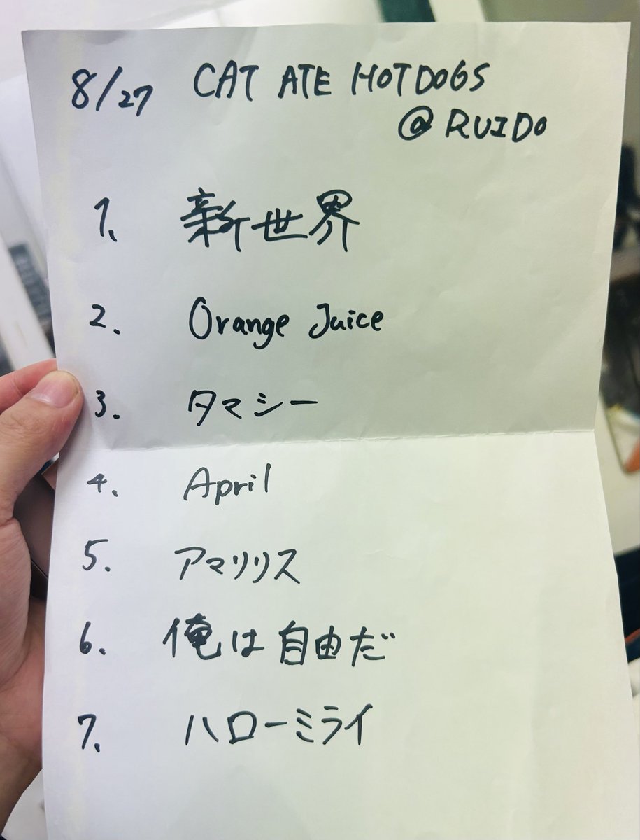 CatAteHotdogs's tweet photo. 2026.08.27.Thu@大阪RUIDO

Thank you!! RUIDO!!

2026年8月28日(金)
『ボイジャーと世界地図』
@ 梅田Zeela

出演:
RIP DISHONOR
Organic Call

OPEN 18:00 / START 18:30
ADV:¥3,000(+1D)

TICKET🎫(本日23:59まで)
https://t.co/9J9TC4c2Fa https://t.co/tGBITehrGg