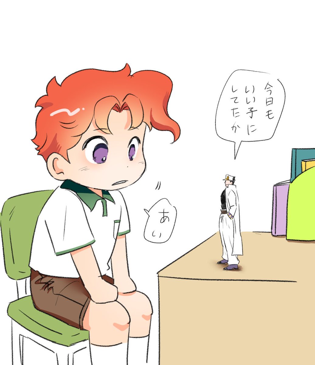 socks1127joka tweet picture