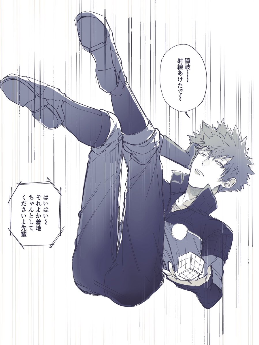obibi2325's tweet photo. グラデマップハマってた期 https://t.co/ZnHGydEgcG
