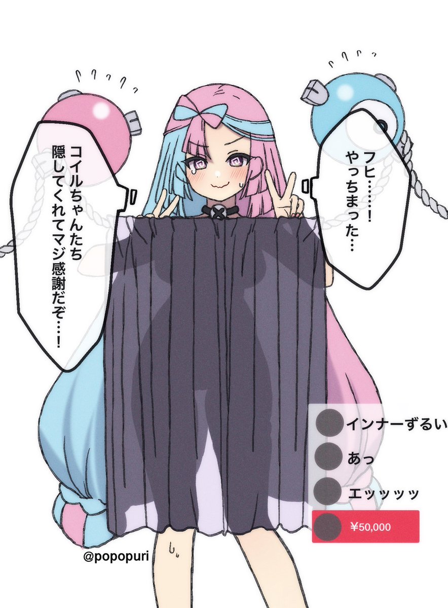 popopuri's tweet photo. ナンジャモ(切り取り線のすがた)4枚まとめ https://t.co/9CExwqqB6t