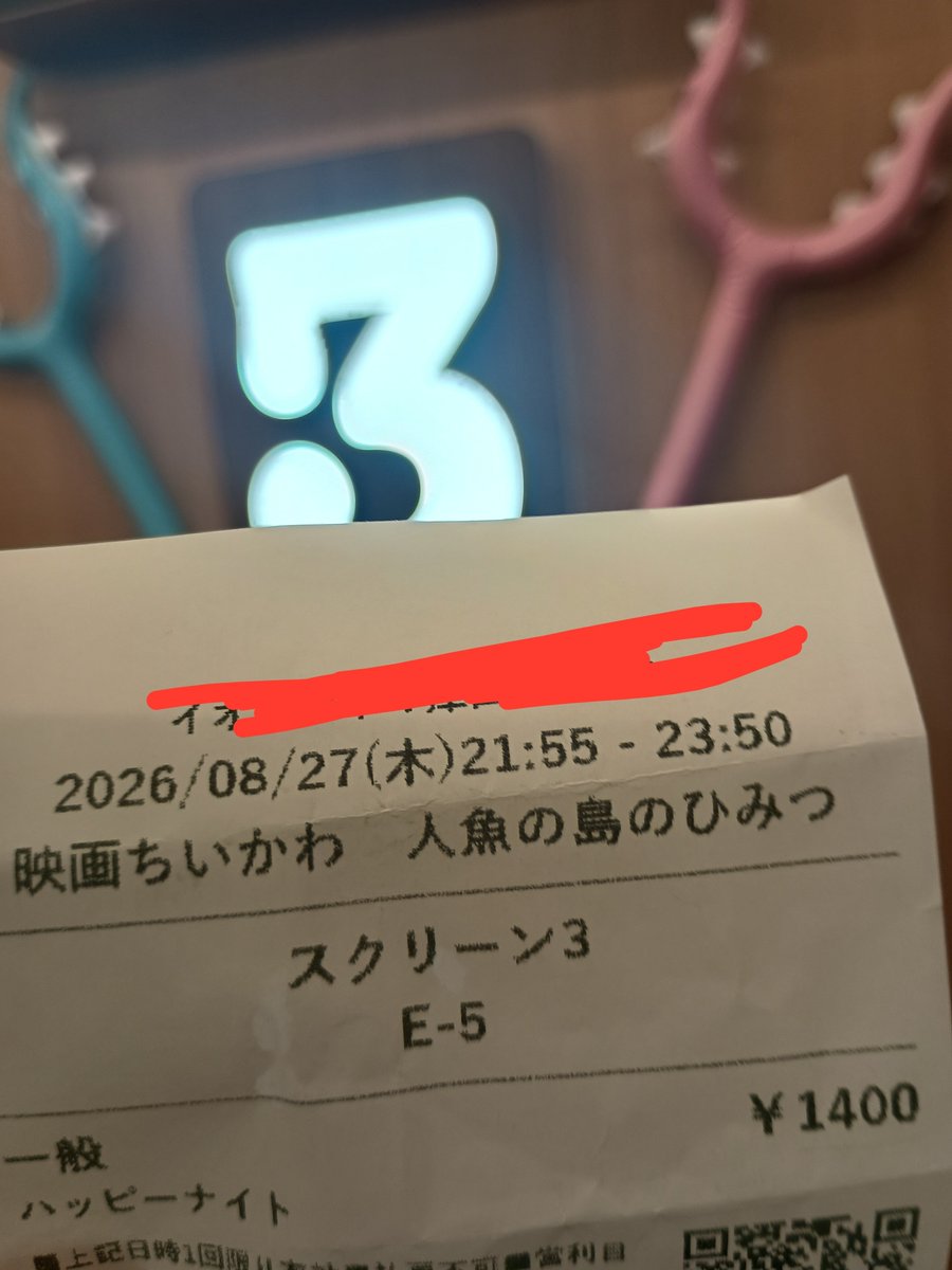 sunagimo_medaka's tweet photo. ご飯食べた。ちいかわ見るぞ https://t.co/XzIVo8wZaJ