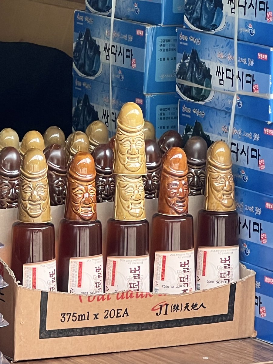 On_goxn's tweet photo. 벌떡 https://t.co/cVFUugjqSt