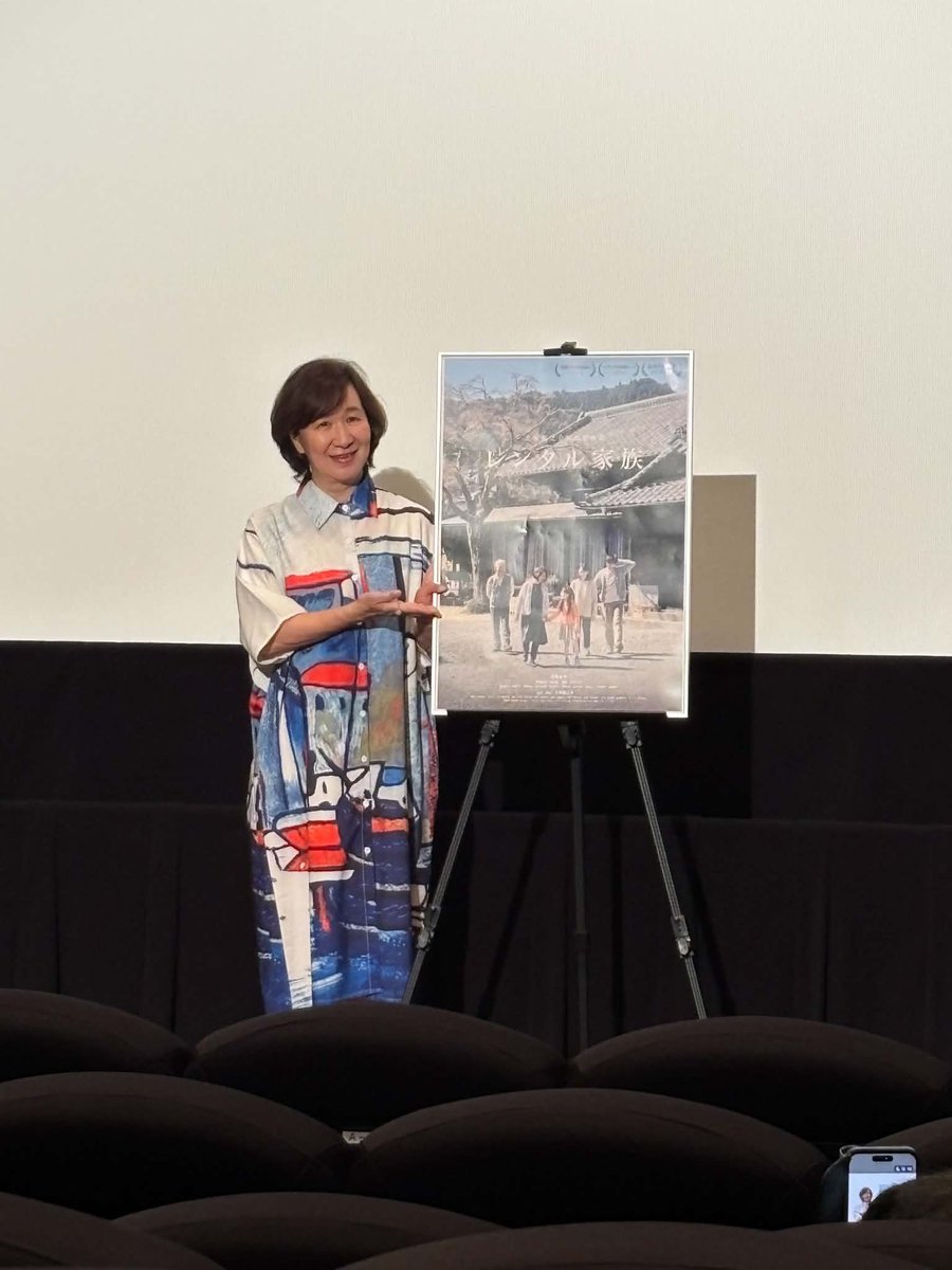 nFt9njCs04B5NHH's tweet photo. #新宿Ksシネマさん、
#レンタル家族
8月28日(金)まで、上映してくださり、育ててくれてありがとう❤
#池袋シネマロサさん
8月28日(金)から、上映ありがとう❤
明日は、また、舞台挨拶立ちます。
特別ゲストもいらっしゃいます。
私たちにも知らされてません。
目撃者に、ぜひ、なってください。 https://t.co/ml0miANvY7