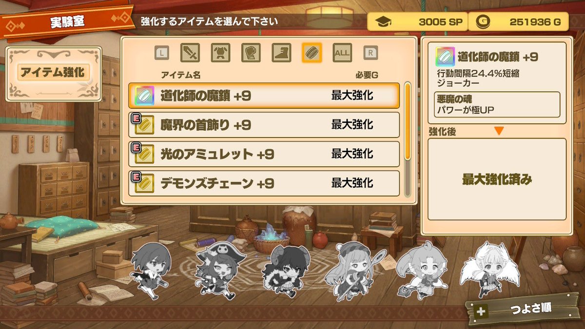 suitable_label0's tweet photo. 眩輝の試練
ノーム、ディアボロス、ドワーフ用の虹色レア
武器は証が付くけど、激レアで~の魂がついた防具系を落とす
全種族の武器は揃っても防具系は一つだけ…

 #剣と魔法と学園クエスト https://t.co/nKH8ODqWiE