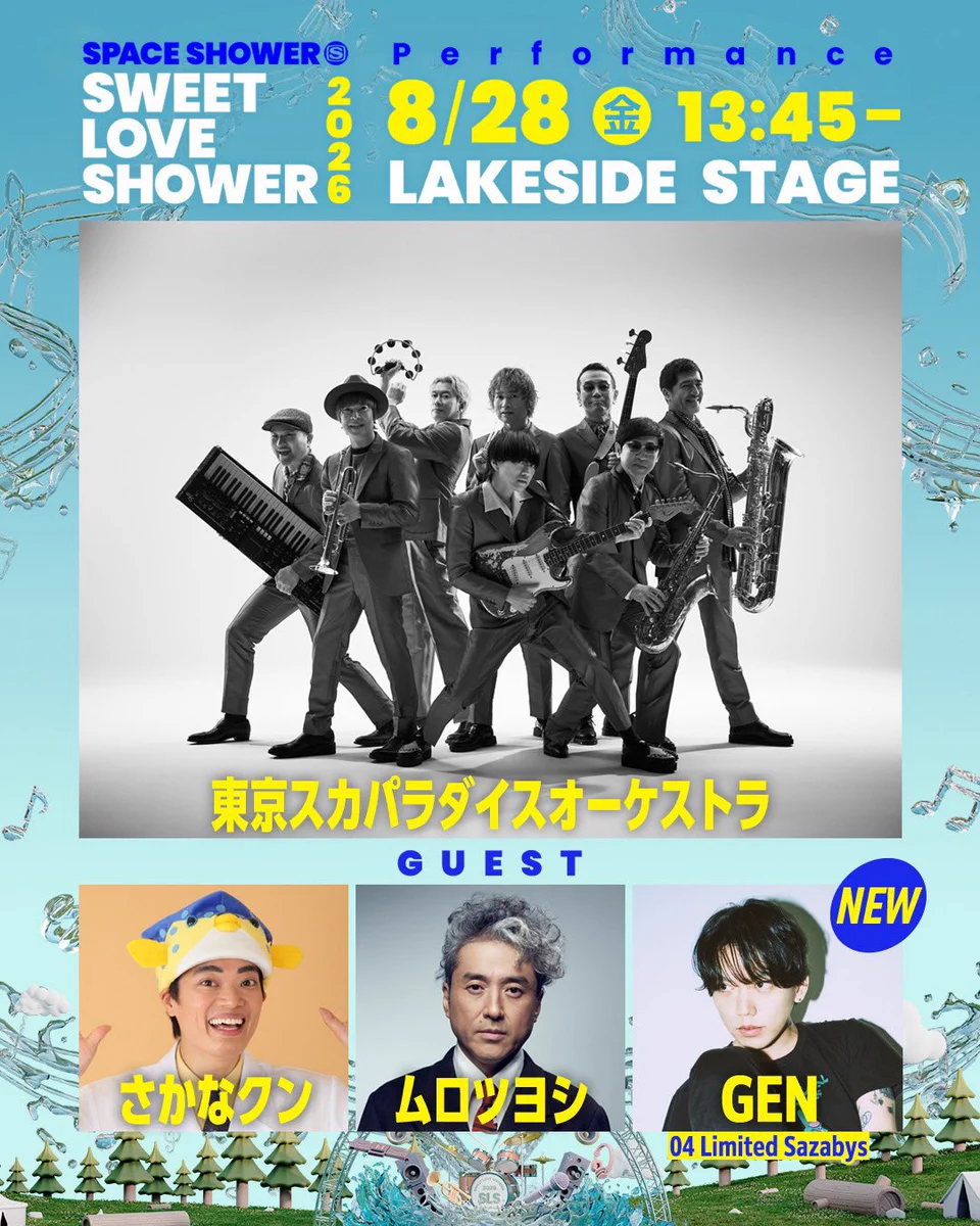 04 Limited Sazabys (@04LS_nagoya) / X