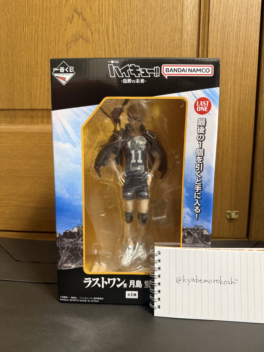 kyabemorokoshi's tweet photo. 【交換】ハイキュー!!  一番くじ 烏野の未来

都内手渡しにて対応希望
〈譲〉
D賞:2年生
F賞:日向・孤爪
G賞:月島2・西谷・澤村・菅原4
H賞:東のサムライ2
I賞:烏野・音駒・梟谷・白鳥沢3
J賞:影山2・田中2・西谷2・澤村3・菅原3・東峰3
ラストワン賞:月島 https://t.co/HO7IFjctnc