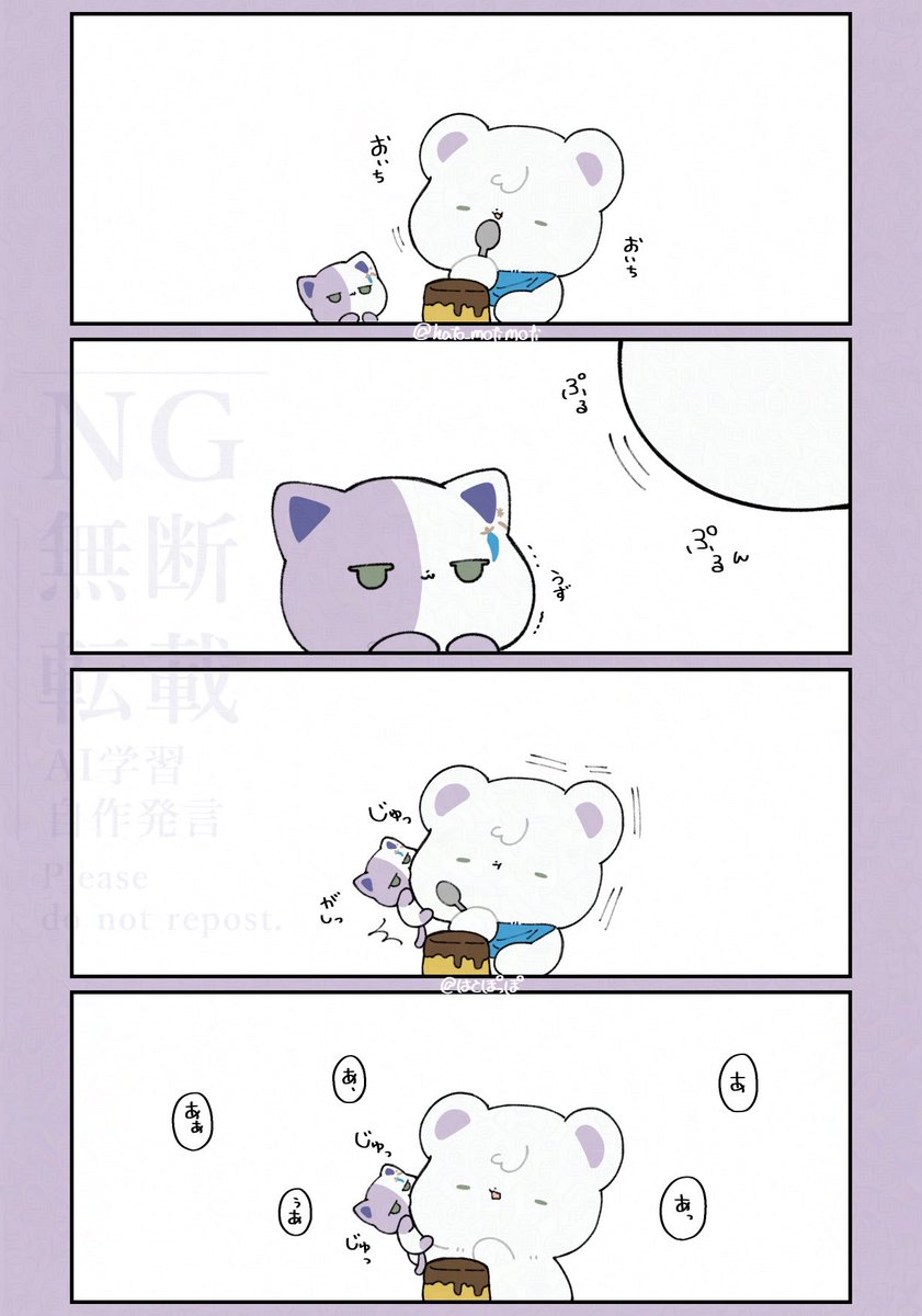 hato_motimoti's tweet photo. ⚠︎︎捏造しかない⚠︎︎

【再掲】

ちぃ と たうん https://t.co/RoavJrIAAU