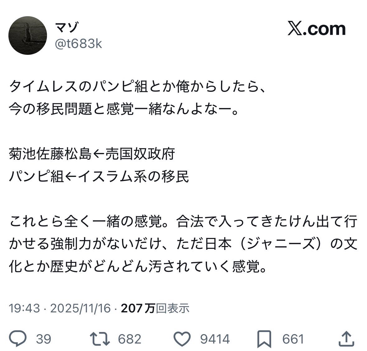 fluffy_fuwao's tweet photo. 本当に😔 https://t.co/8snPVoC46L