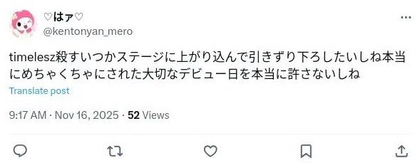 fluffy_fuwao's tweet photo. 本当に😔 https://t.co/8snPVoC46L